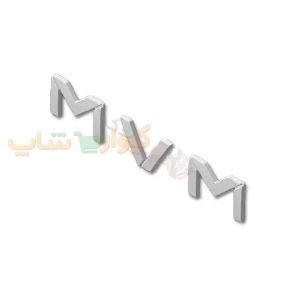 آرم MVM روی درب صندوق ام وی ام X33 کراس — تصویر ۳