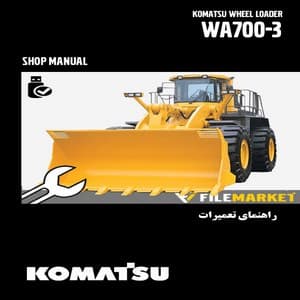 راهنمای تعميرات لودر کوماتسو مدل WA700-3
