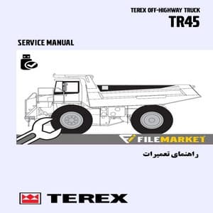 راهنماي تعميرات و نگهداري دامپتراک ترکس مدل TR45