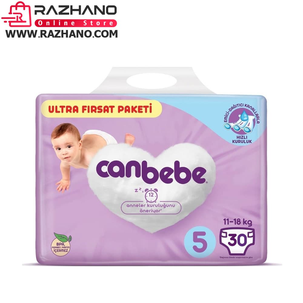 پوشک بچه جان به به Canbebe سایز پنج 5 بسته 30 عددی
