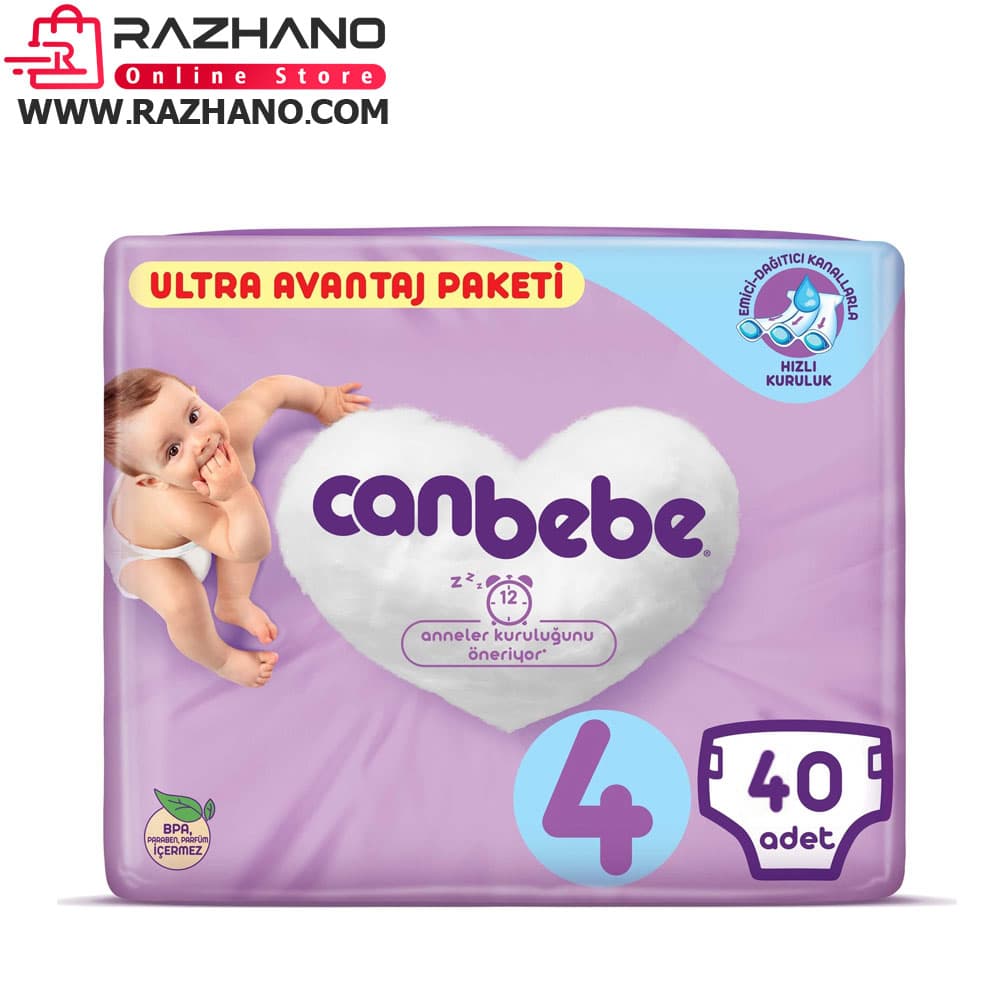 پوشک بچه جان به به canbebe سایز چهار 4 بسته 40 عددی