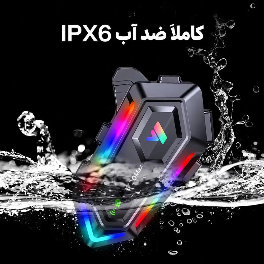 اینترکام Y20 Max | بلوتوث کلاه کاسکت RGB با برد ۳۰۰ متر — تصویر ۷