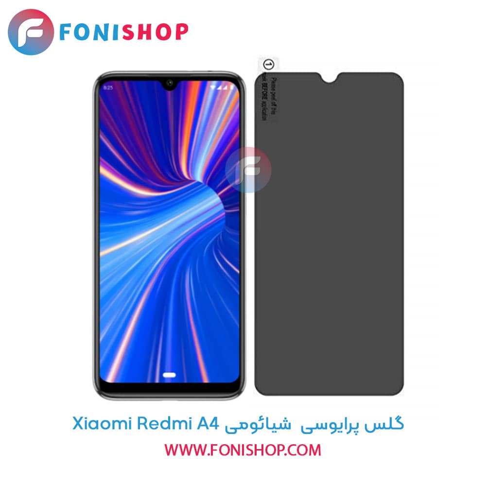 گلس پرایوسی شیائومی Xiaomi Redmi A4