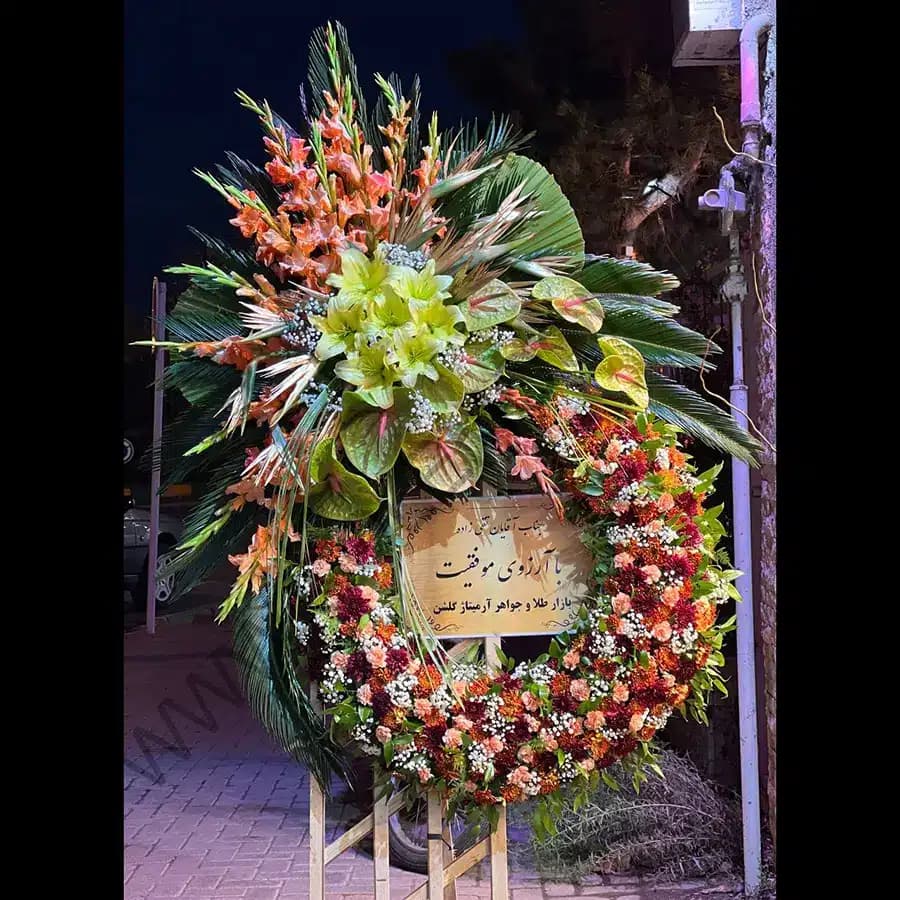 تاج گل رویسا — تصویر ۳