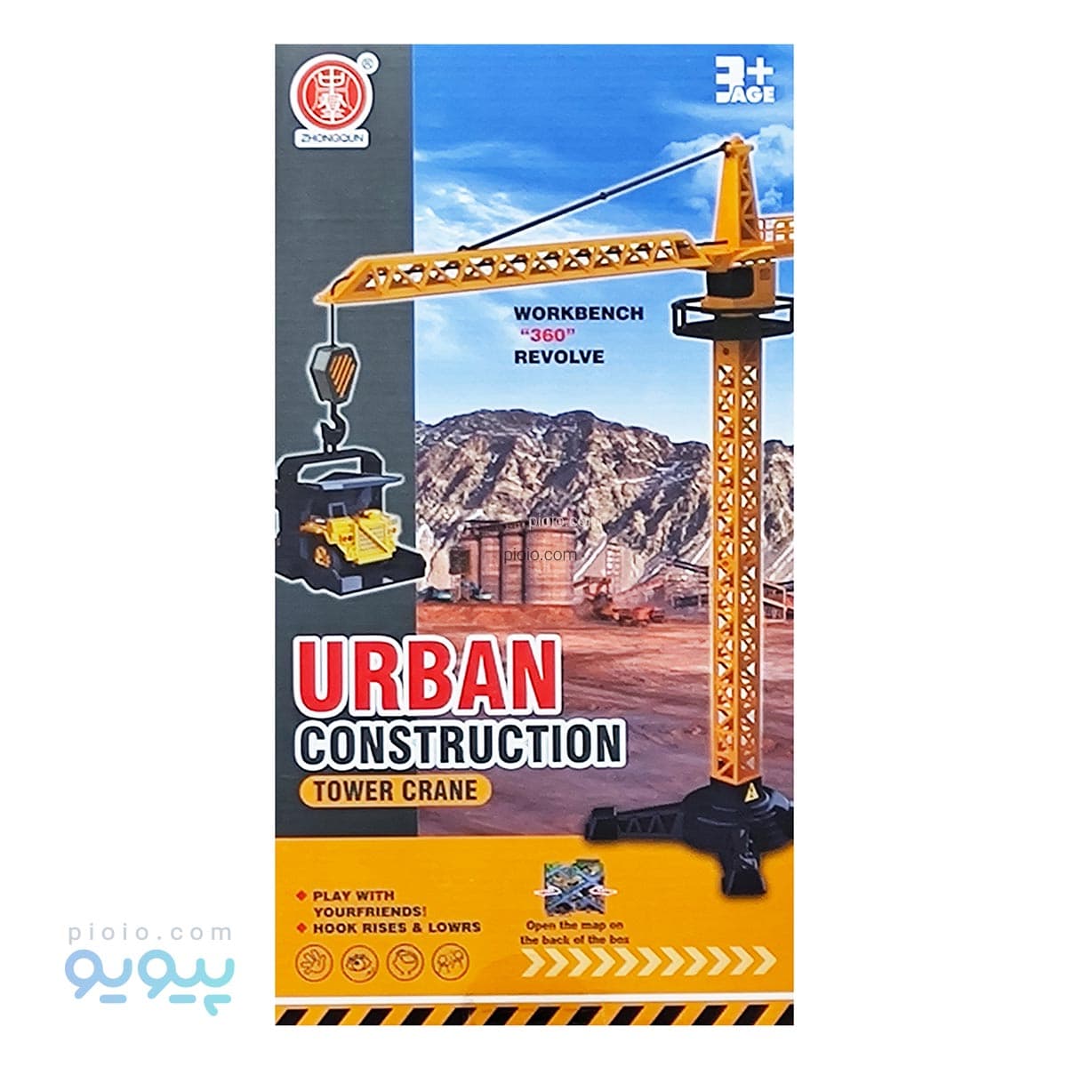 اسباب بازی جرثقیل مهندسی آیتم 113 تک و عمده