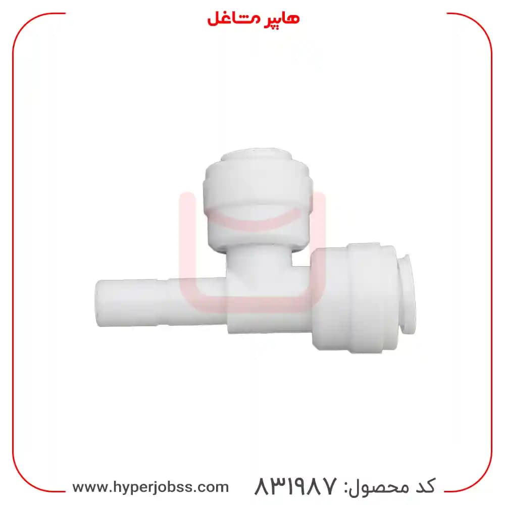 سه راه یک سر میله دستگاه تصفیه آب خانگی