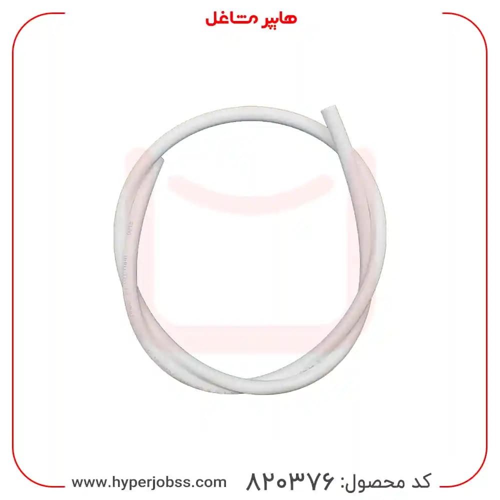 شلنگ دستگاه تصفیه آب صنعتی سایز 10 میلی متر
