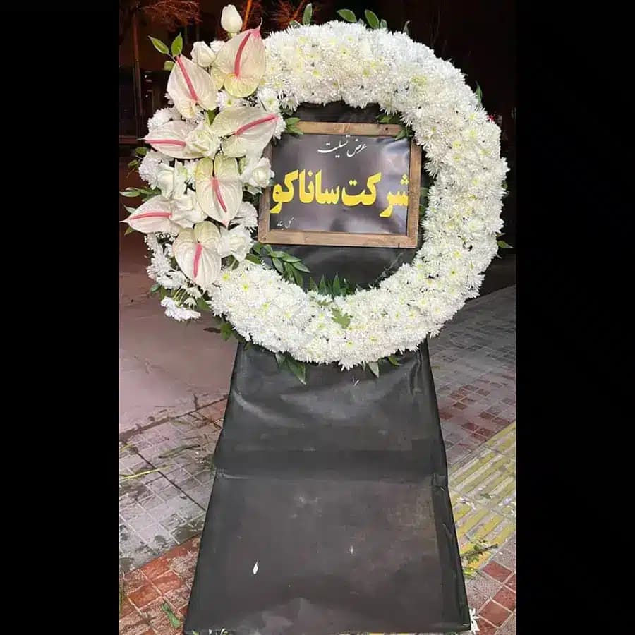 تاج گل پرندخت — تصویر ۳