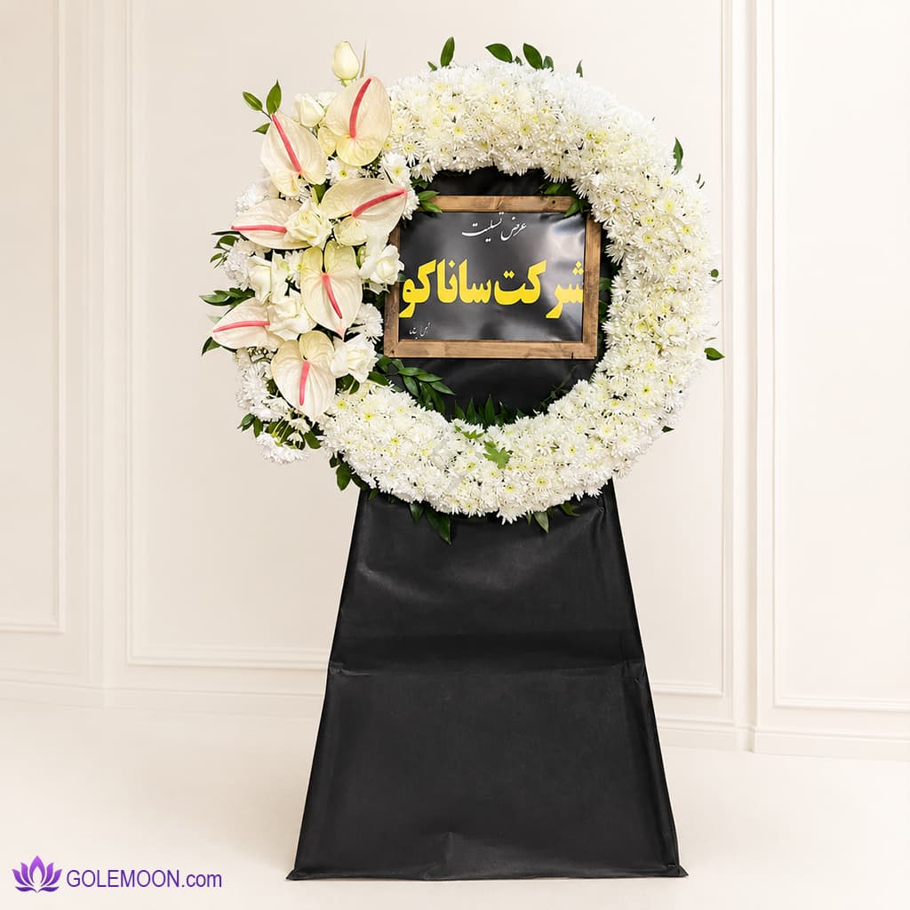 تاج گل پرندخت