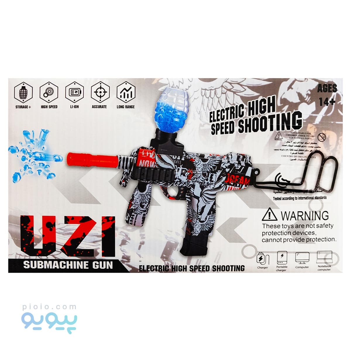 تفنگ اسباب بازی شارژی UZI تک و عمده