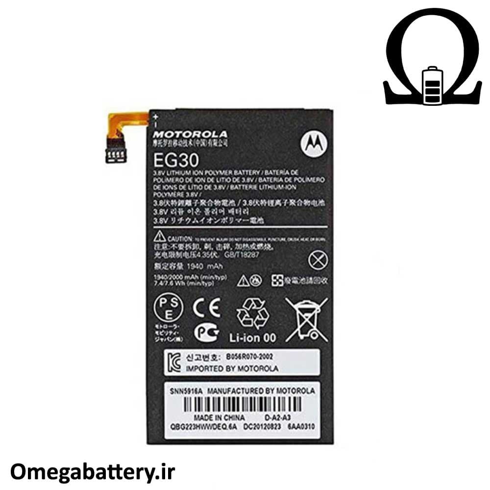 باتری اصلی گوشی موتورولا Motorla Droid Razr M – EG30 — تصویر ۲