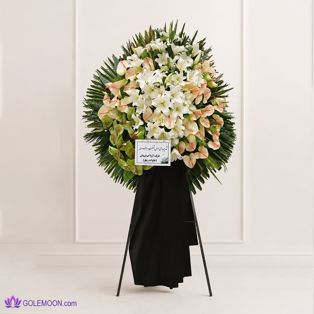 تاج گل افری