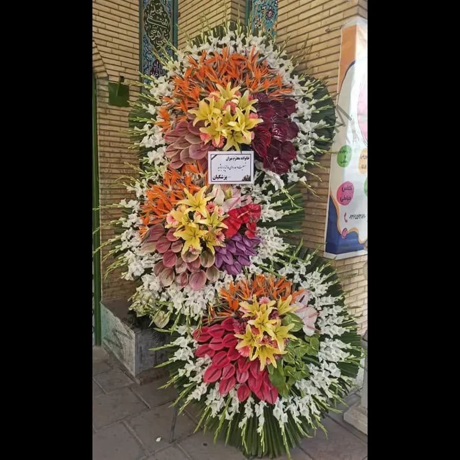 تاج گل افسانه — تصویر ۲