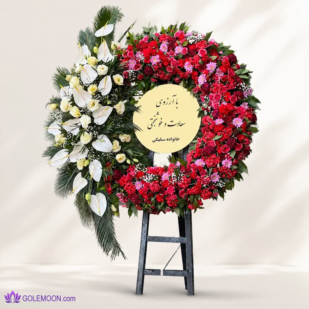 تاج گل انیسه