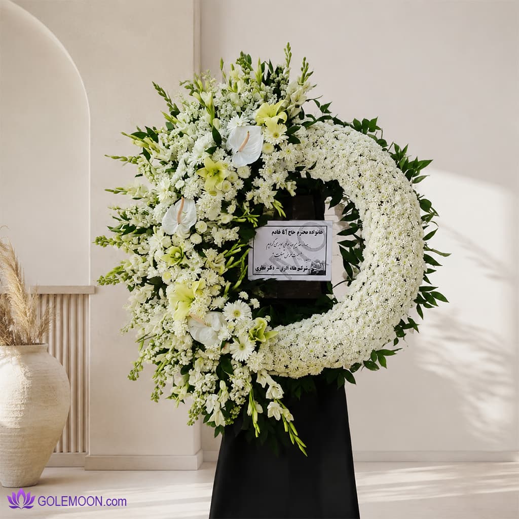 تاج گل ال آی