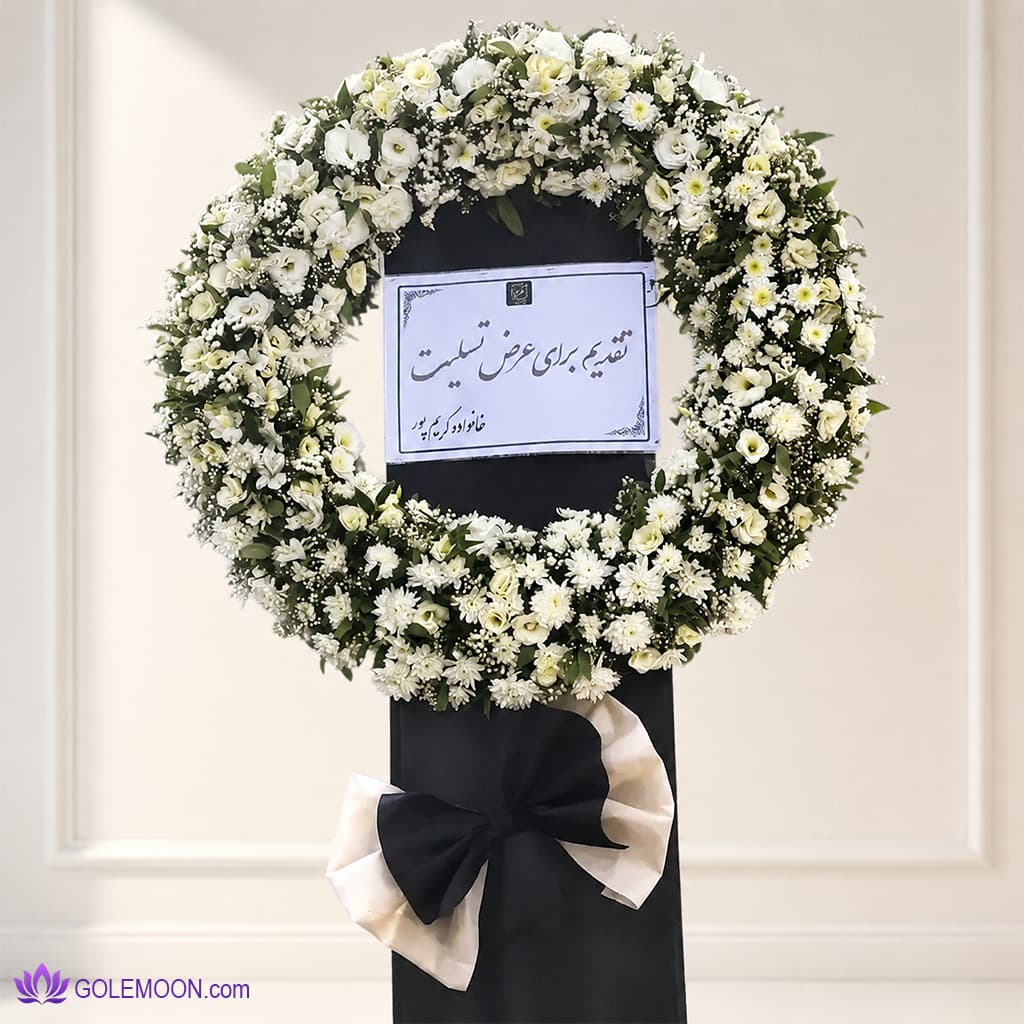 تاج گل النا