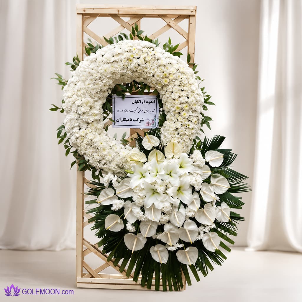 تاج گل ایدا