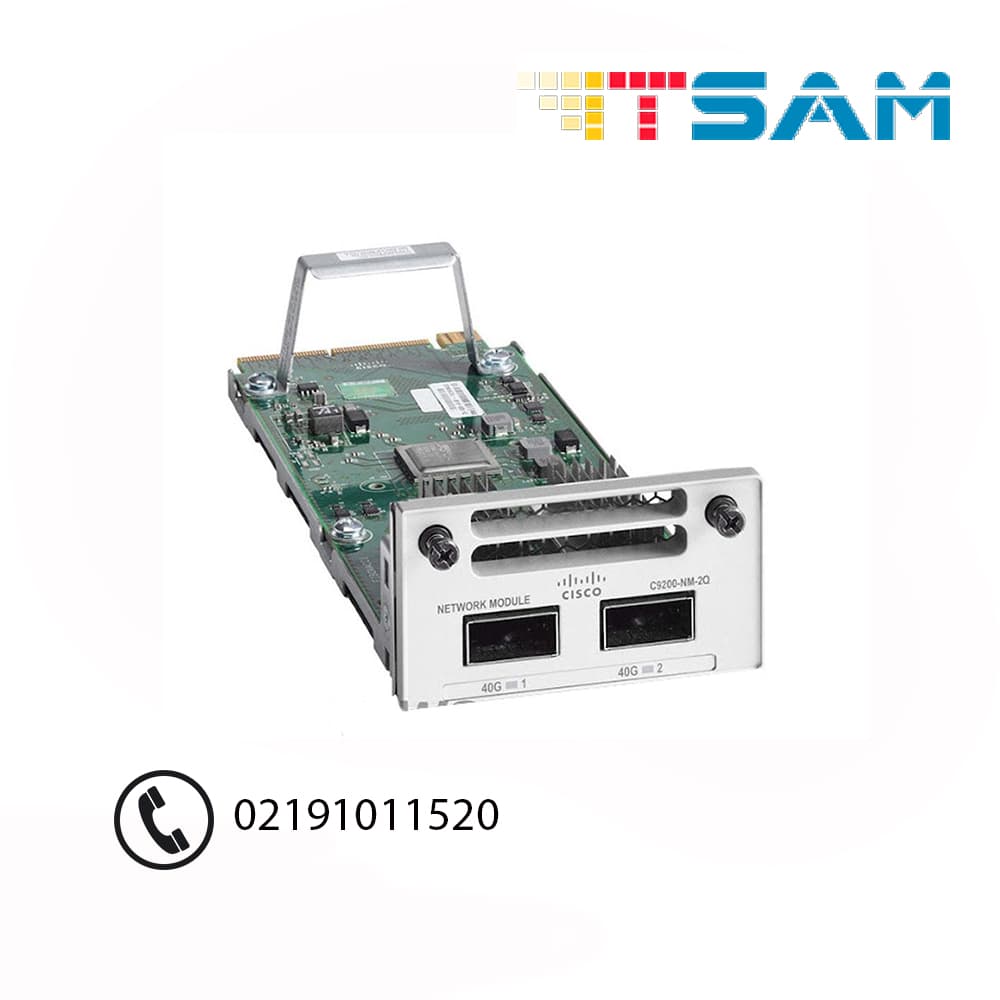 کارت ماژول سیسکو مدل C9200-NM-2Q