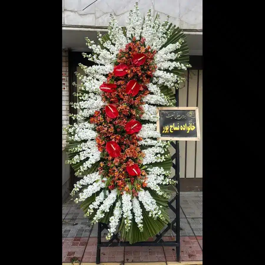 تاج گل ایریس — تصویر ۲