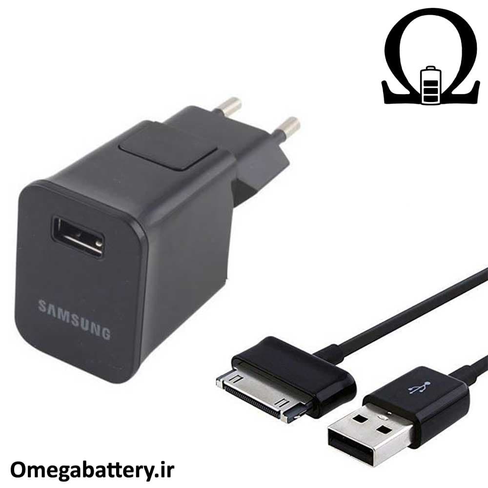 شارژر، کابل شارژ و آداپتور اصلی تبلت سامسونگ Samsung Galaxy Tab 2 10.1 – P5100