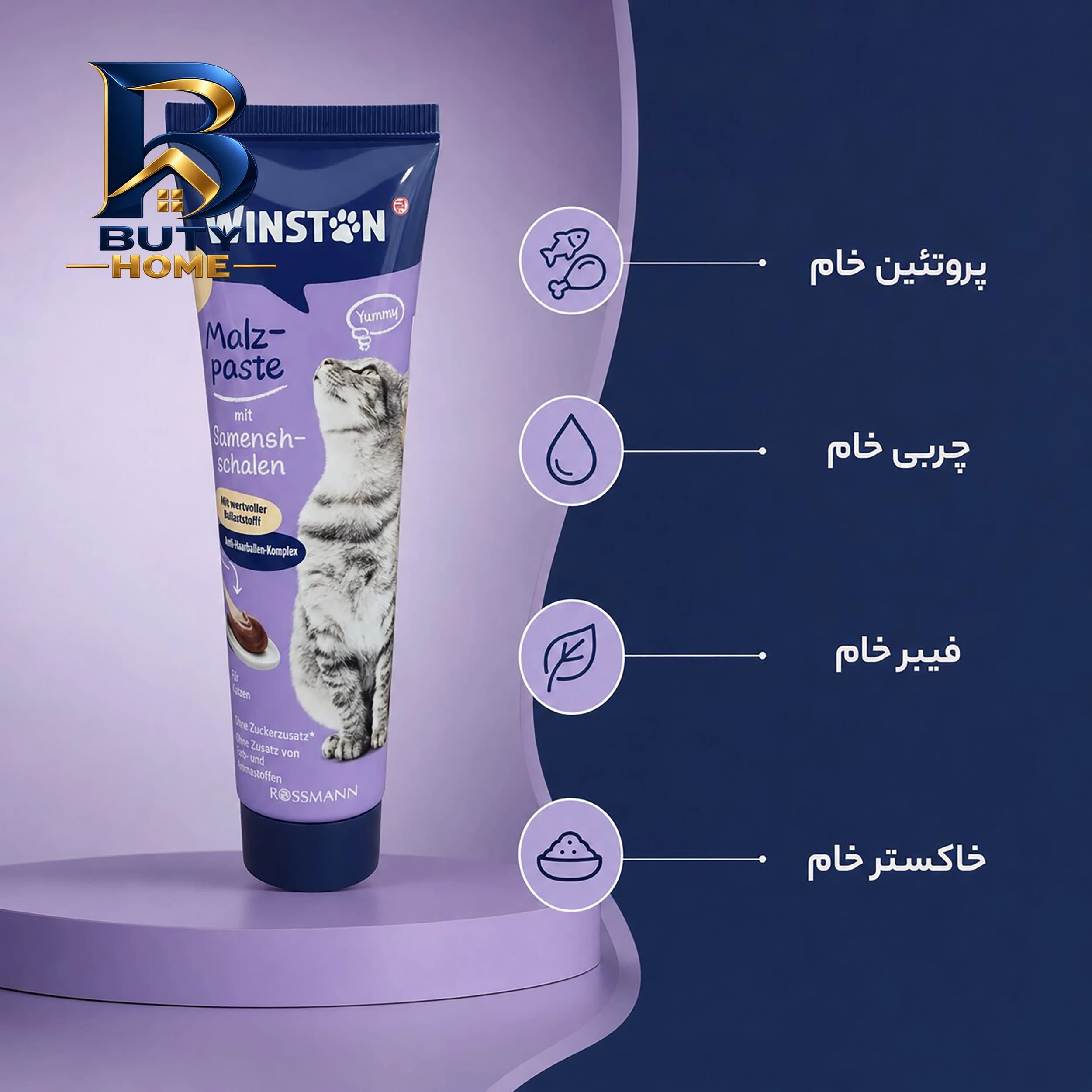 خمیر مالت گربه بالغ وینستون مدل آنتی هیربال مجموعه 3عددی وزن 300 گرم — تصویر ۶