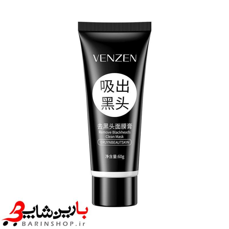 بلک ماسک برند ونزن VENZEN