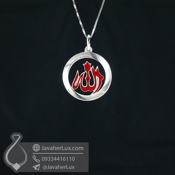 گردنبند نقره الله _ کد : 100645