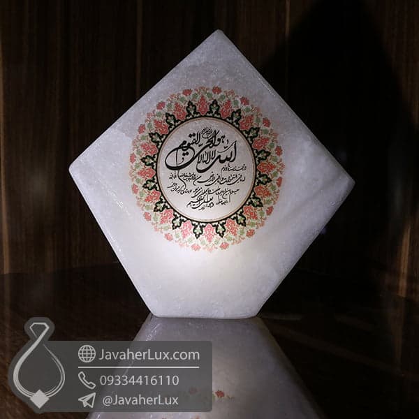 چراغ سنگ نمک آیت الکرسی _ کد : 400555