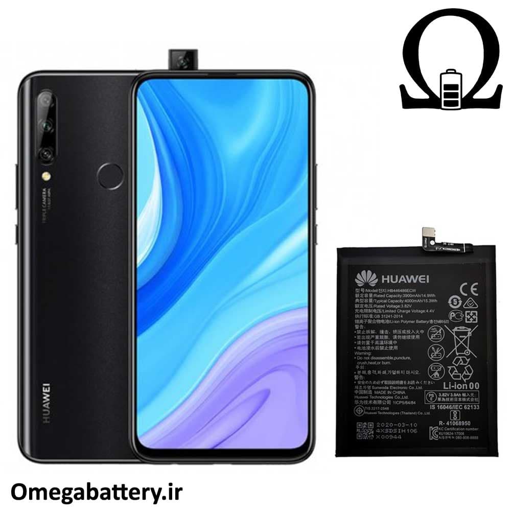 باتری اصلی گوشی هواوی Huawei Enjoy 10 Plus