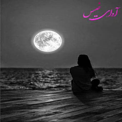 رمان عاشقانه تلاطم بارانی | دانلود | کتاب خوان
