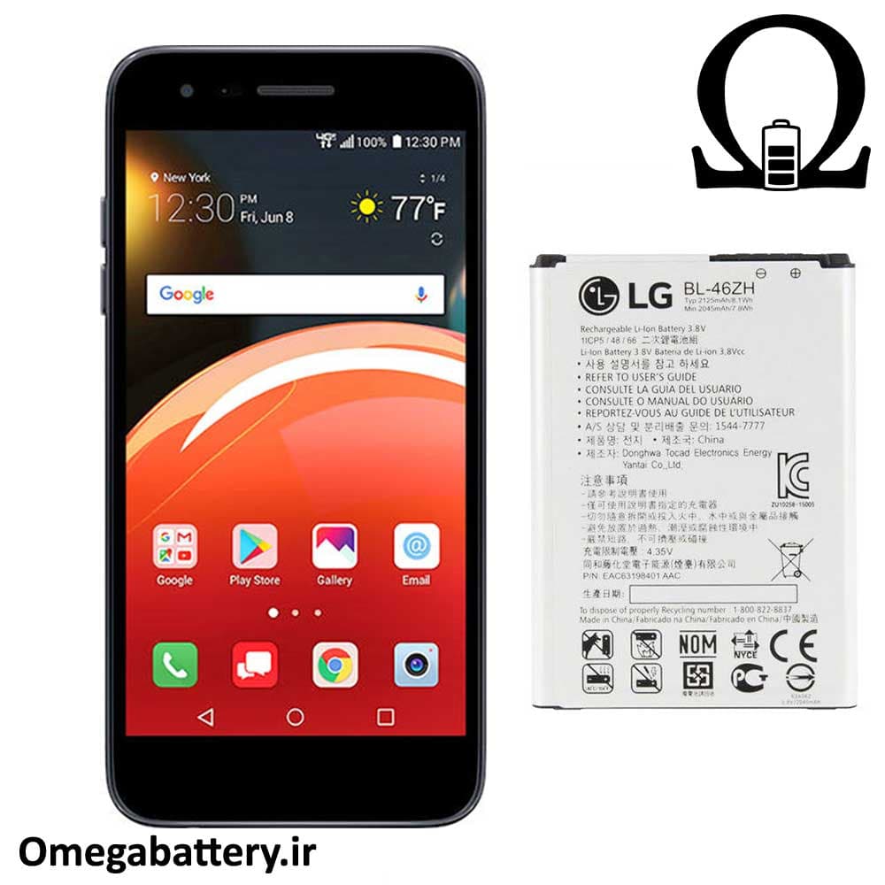باتری اصلی گوشی ال جی LG Zone 4 – BL-46ZH