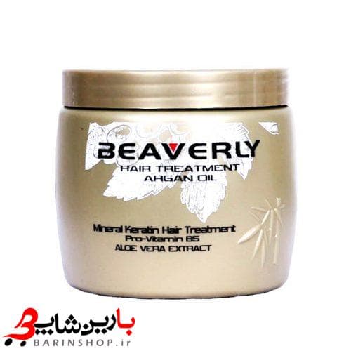 ماسک موی کراتینه بیورلی BEAVERLY