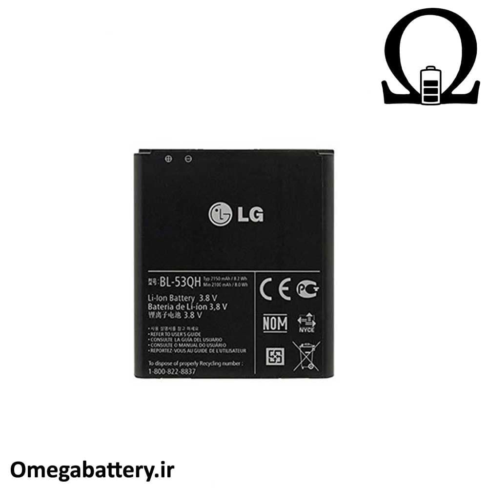 باتری اصلی گوشی ال جی LG Optimus 4X HD P880 – BL-53QH — تصویر ۲