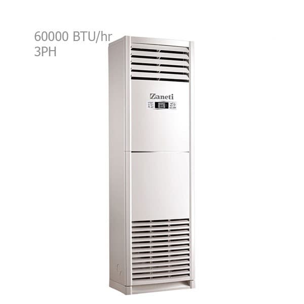 کولر گازی ایستاده زانتی 60000 مدل ZMFB-60HO3SBNA
