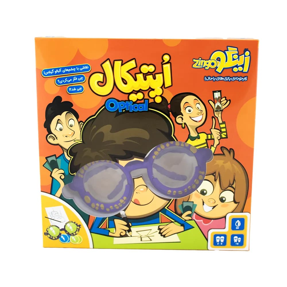بازی اپتيكال زينگو