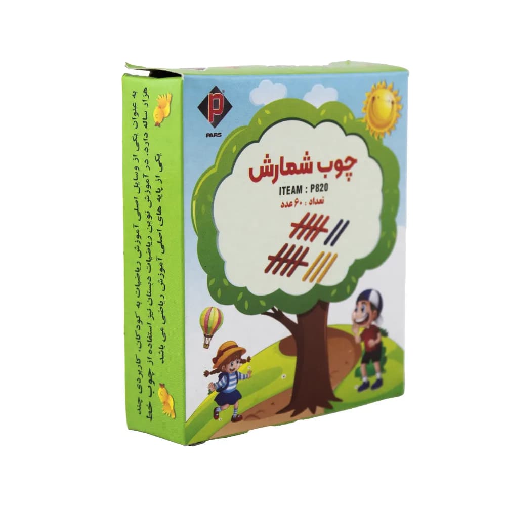 چوب خط 60 عددی مدل P820 پارس