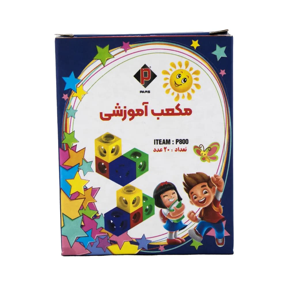 مكعب آموزشی 20 عددی پارس