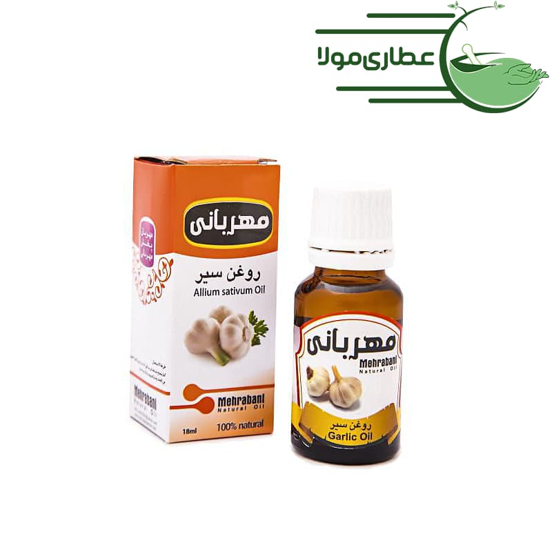 روغن سیر مهربانی