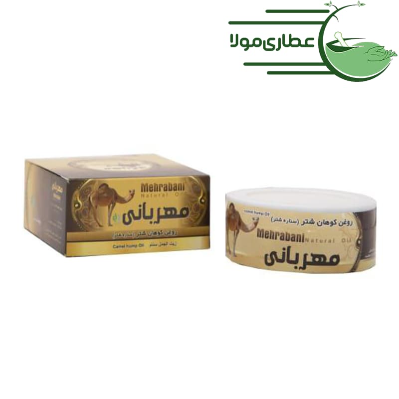 روغن کوهان شتر مهربانی (ستاره شتر) — تصویر ۲
