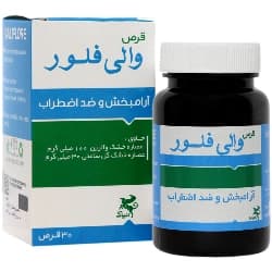 والی فلور — تصویر ۲