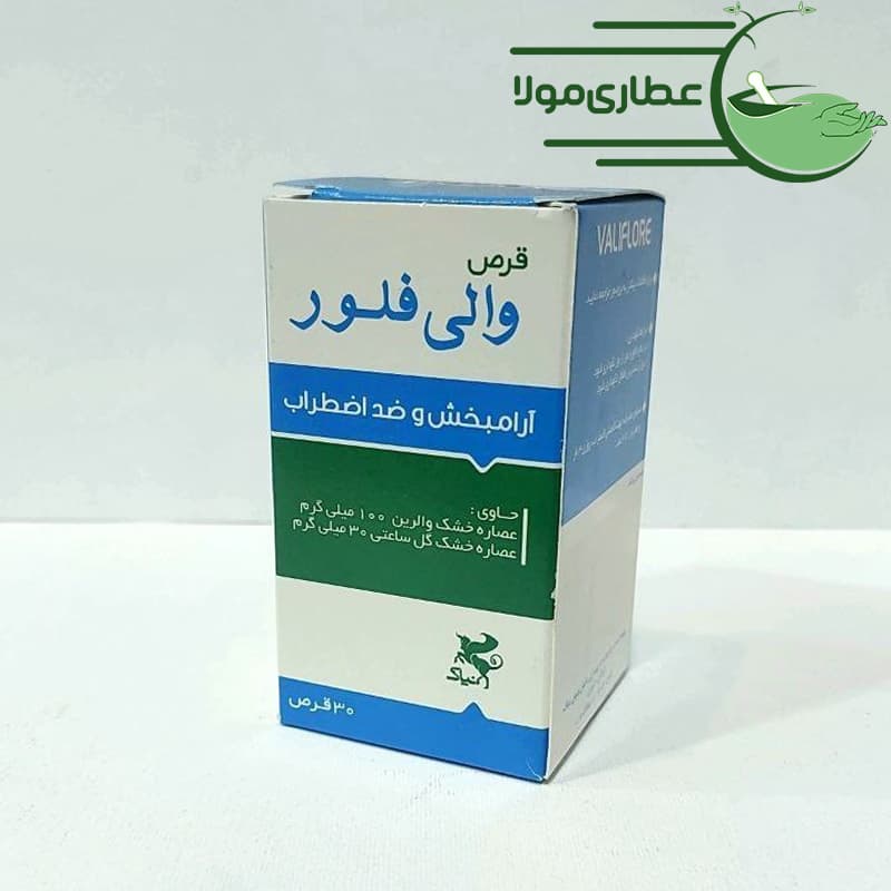 والی فلور