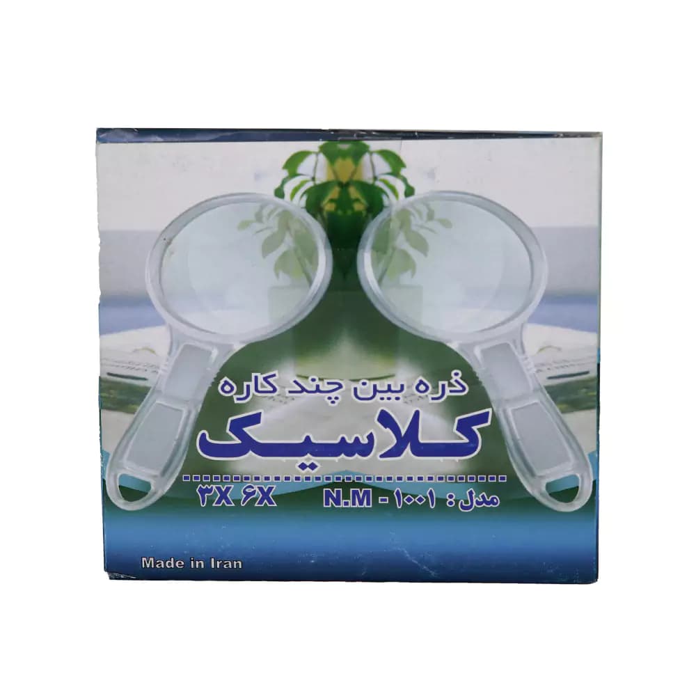 ذره بین 12 عددی چند کاره سایز 6*3 مدل1001 کلاسیک
