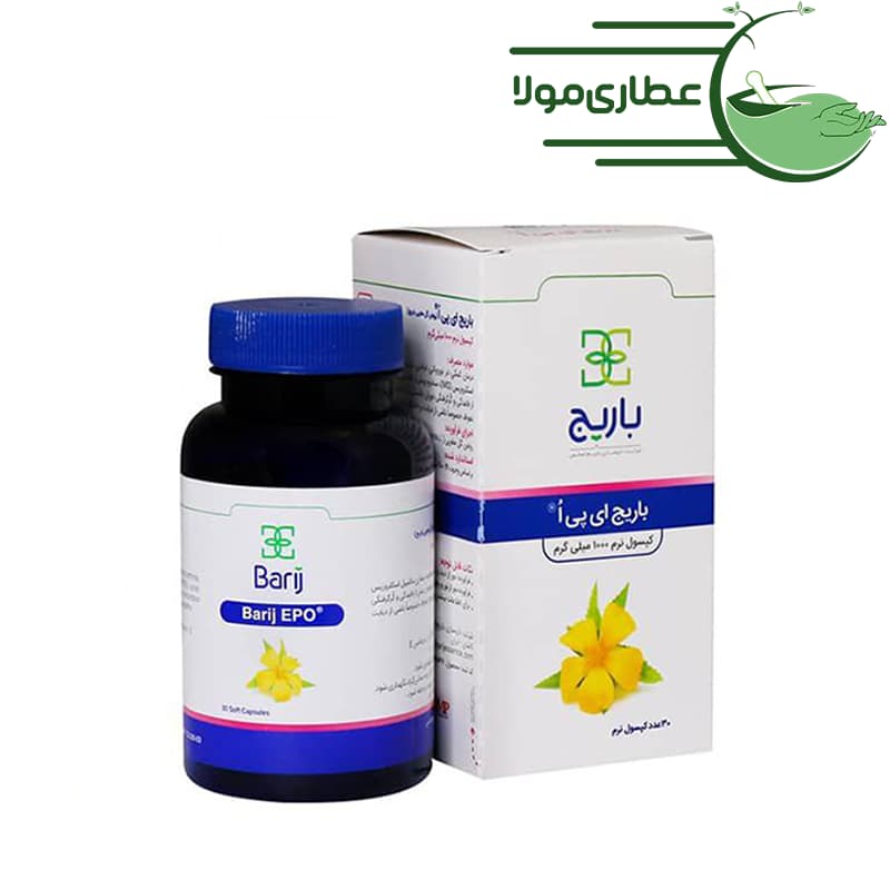 کپسول گل مغربی باریج epo