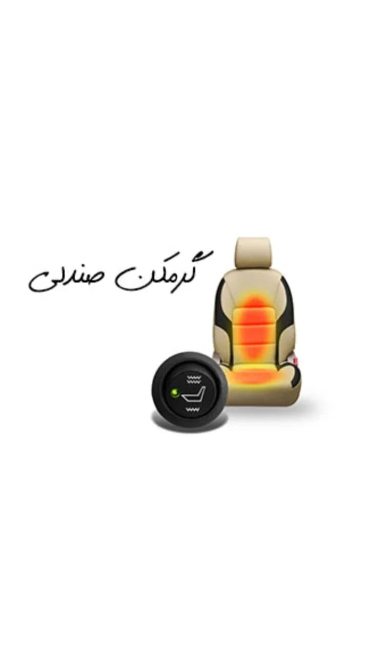 پد گرمکن صندلی خودرو CARMEDIA