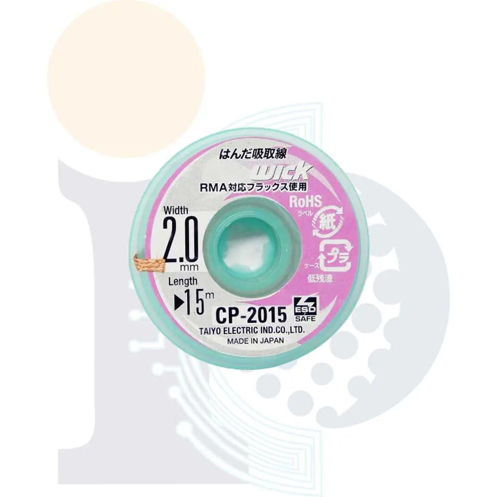 سیم قلع کش Sun Goot Wick CP-2015 — تصویر ۲