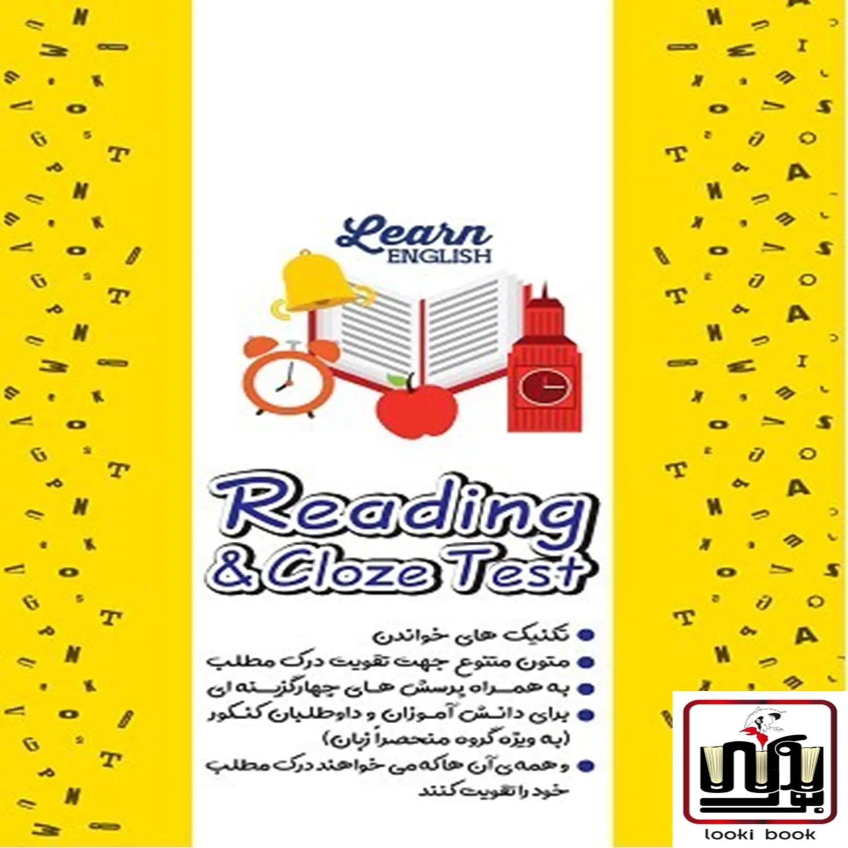 Reading & Cloze test زرد قلم چی — تصویر ۲