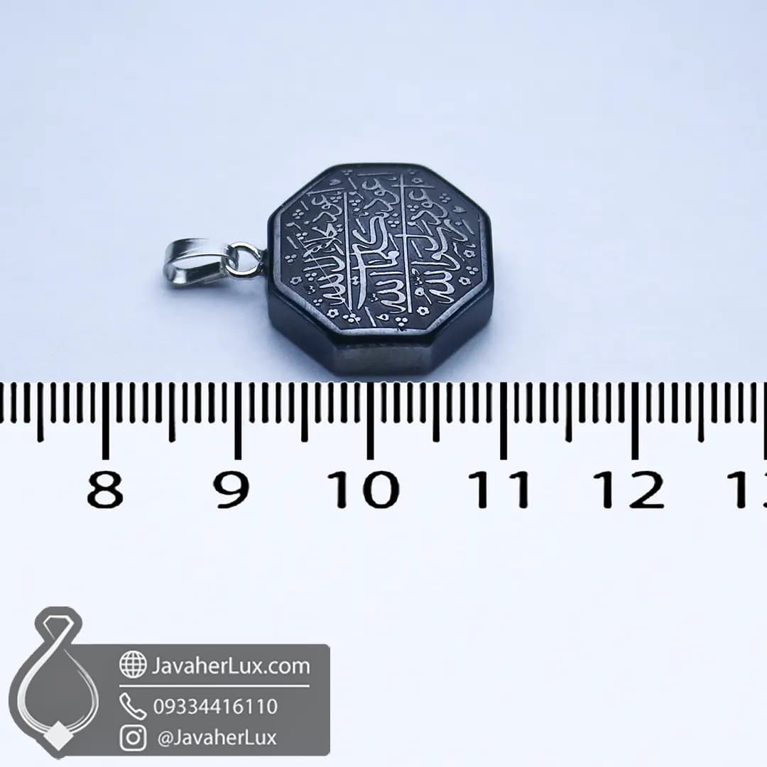 گردنبند سنگ حدید با حکاکی دعای هفت جلاله _ کد : 400516 — تصویر ۹