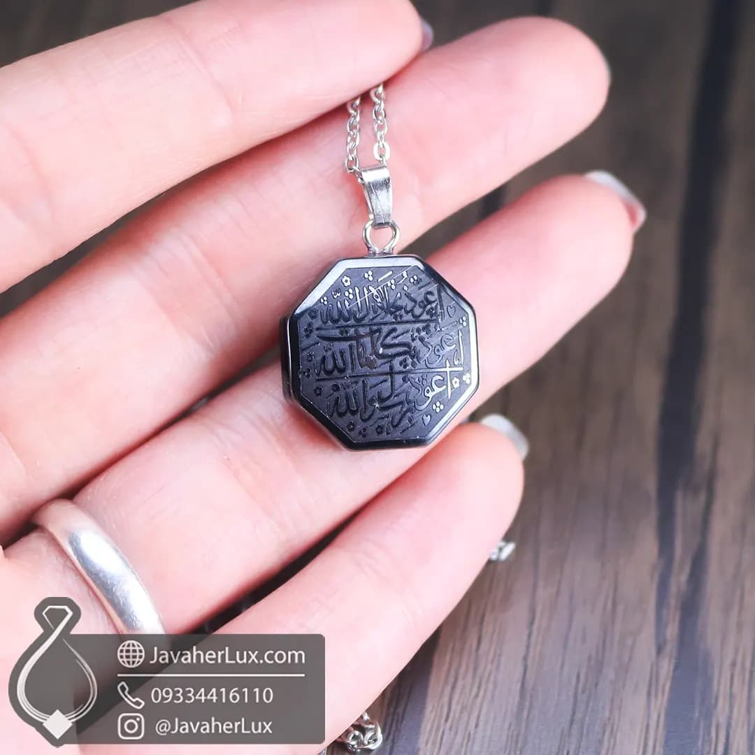 گردنبند سنگ حدید با حکاکی دعای هفت جلاله _ کد : 400516 — تصویر ۸