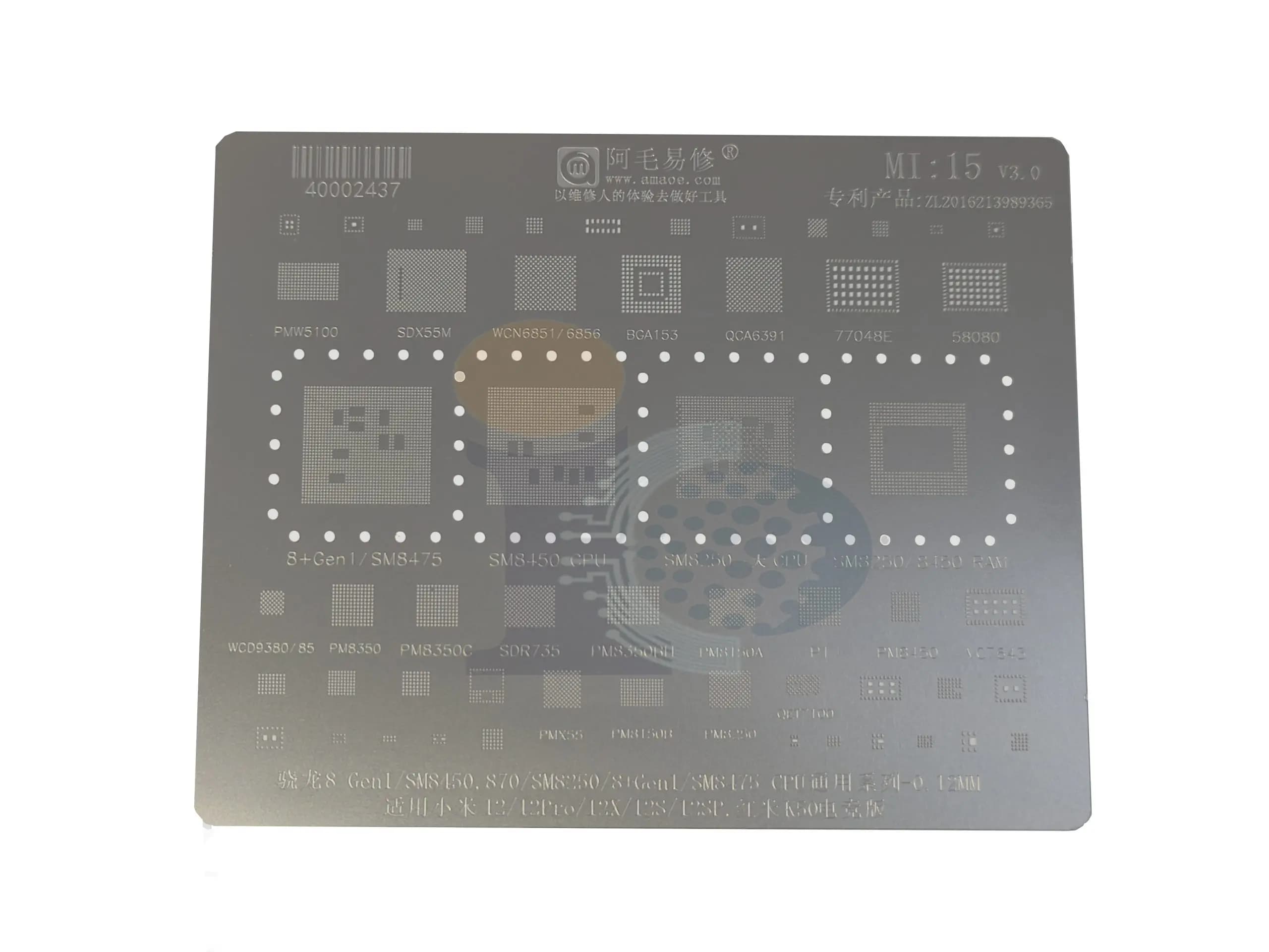 شابلون شیائومی AMAOE MI15 V3.0