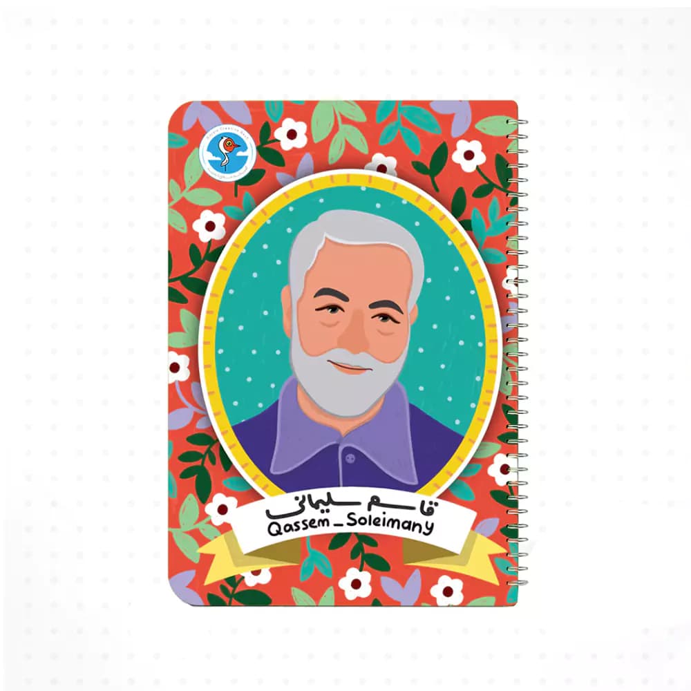 نقاشی 50 برگ فنری جلد گلاسه طرح شهدا درسید
